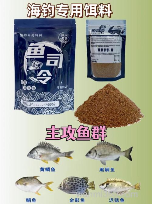 海竿黄浦江里面钓鱼用什么饵?