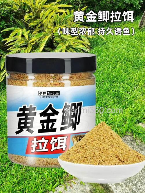 那几款鱼饵料是金黄色的？