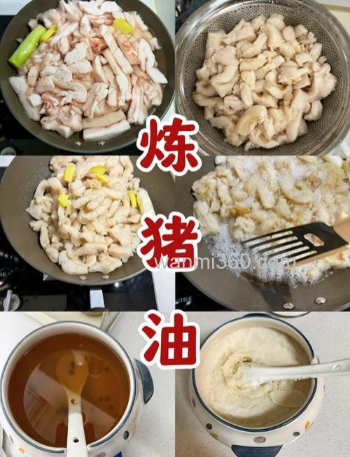 调和猪油与乳化猪油的区别