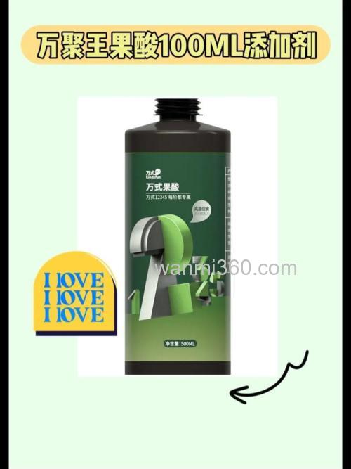 钓鱼果酸买什么价格好?