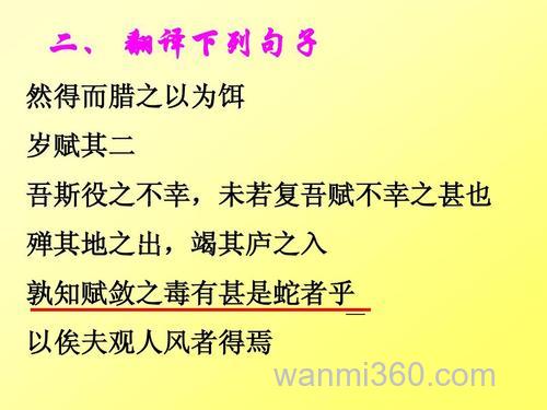 然得而腊之以为饵 以为的意思是什么?