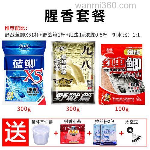 速攻2号和四季的区别？