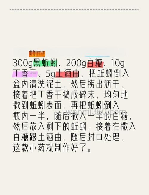 蚯蚓加白糖钓鱼管用吗?