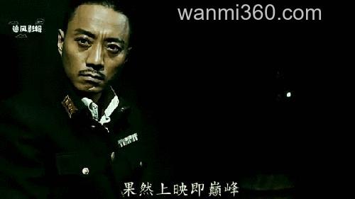 风声里老鬼究竟是谁?