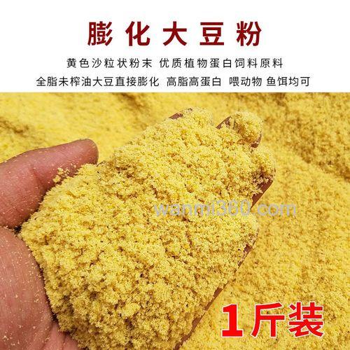 黄豆秘制饵料？