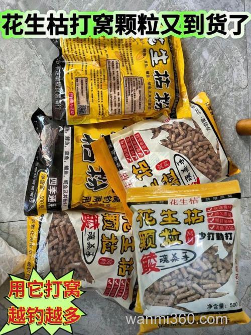 夏天水库钓鱼用什么饲料