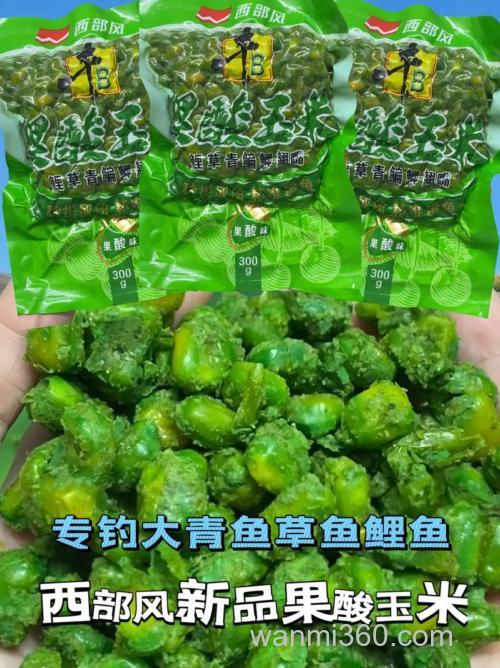 哪种果酸钓青鱼最好？