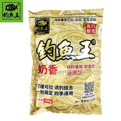 野钓天下奶香怎么用?