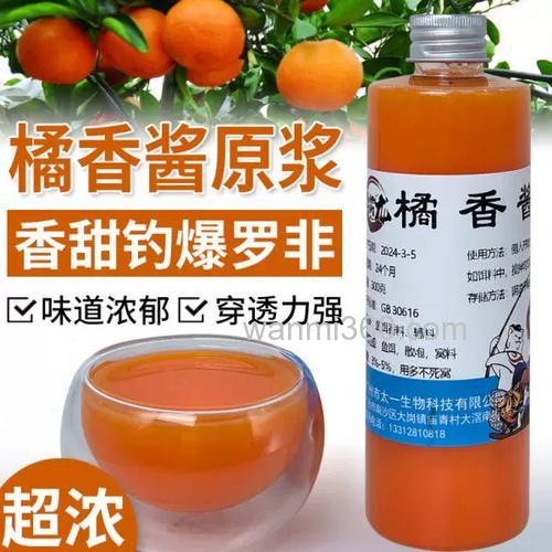 白酒苹果和桔子做钓鱼小药好吗