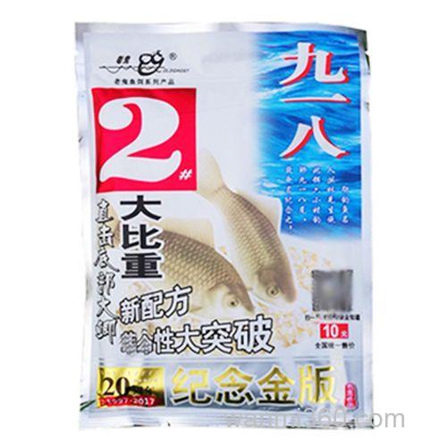 奶香鲫和918哪个好？