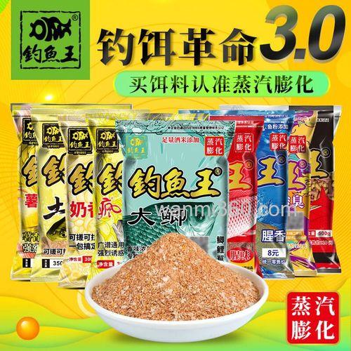 钓鱼王大鲫和钓鱼王本味的有啥区别?