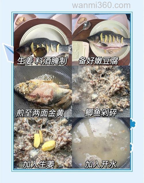 鲜蕉蕾鲫鱼瘦肉汤的做法？