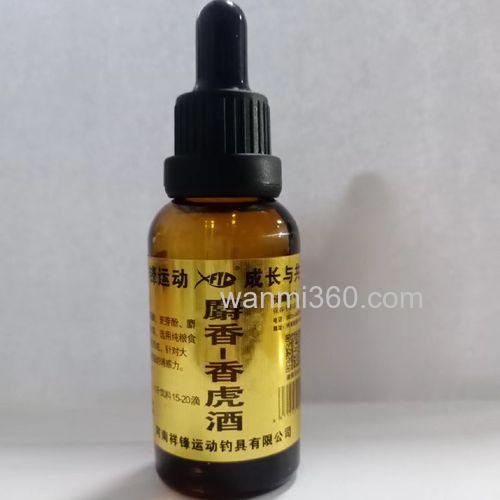 香虎酒和麝香酒哪个好用？
