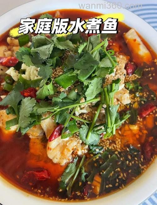 水煮鱼清油的做法?