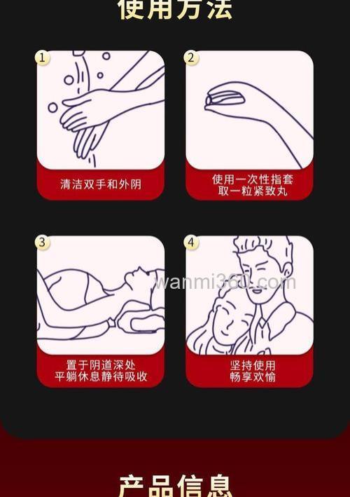 没使用过高级货,想问问怎么个使用法 丸5