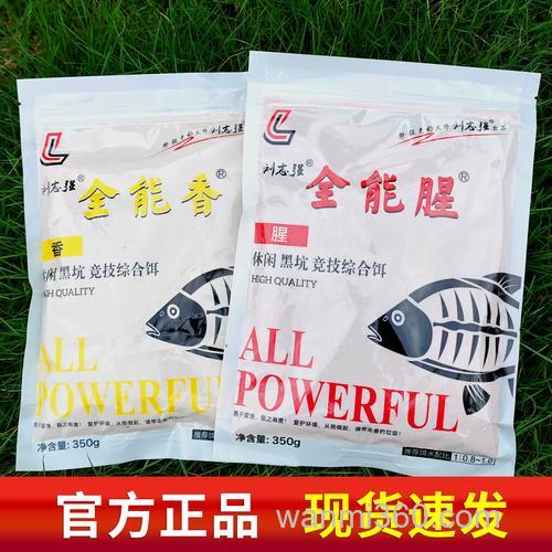三体鱼饵的成分?