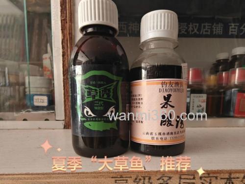 穿透王钓鱼添加剂小药到底有没有效果?