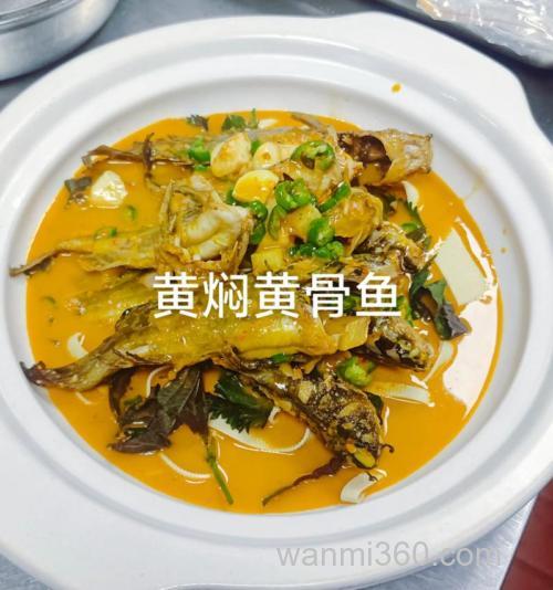 黄牙头鱼能和精肉一起蒸吗？