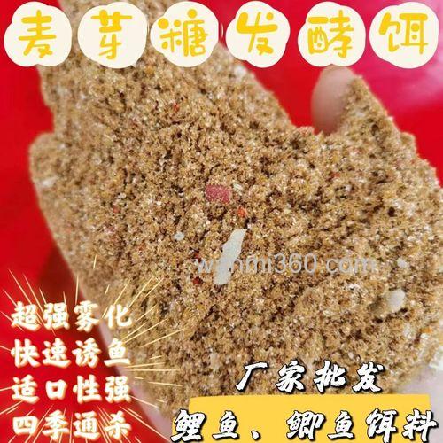 麦芽糖发酵饵钓鲫鱼怎么样？