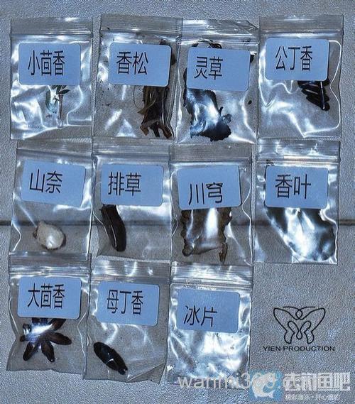 山八角钓鱼配方?