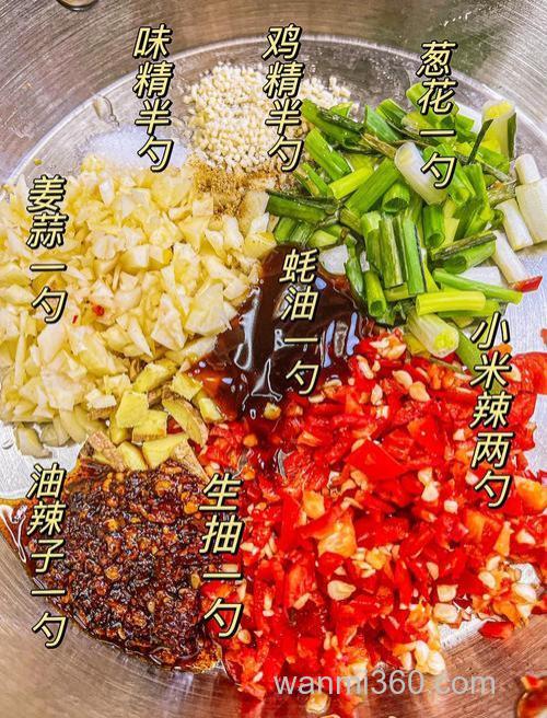 玉椒面饵料的做法?