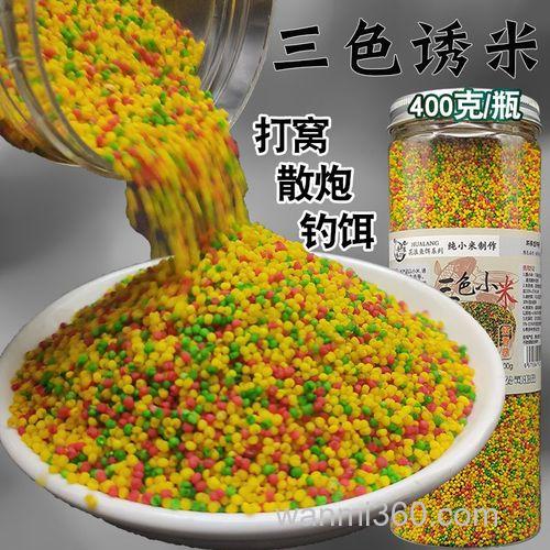 酒米和彩米的区别?