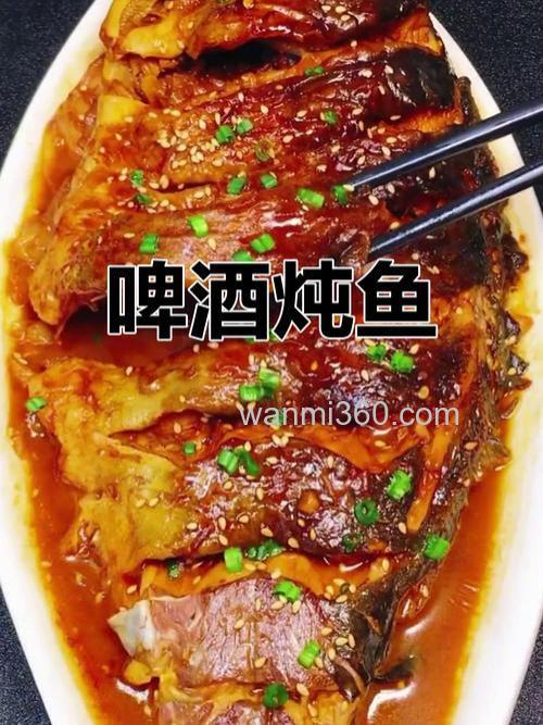 啤酒鲤鱼怎么做?