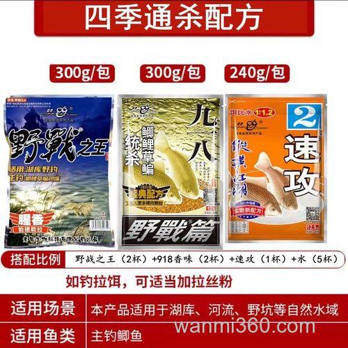 龙王恨919饵料怎么样?