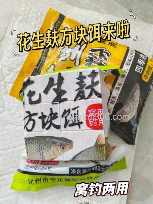 四方饵料配方?