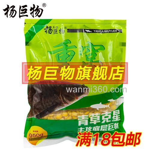 杨巨物玉米钓饵3号好还是2号好?