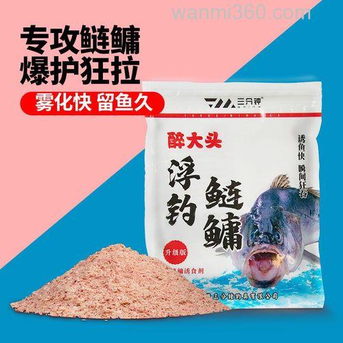 什么饵料好钓大头