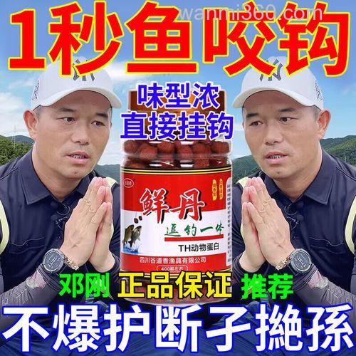 蚯蚓红虫颗粒怎么用?
