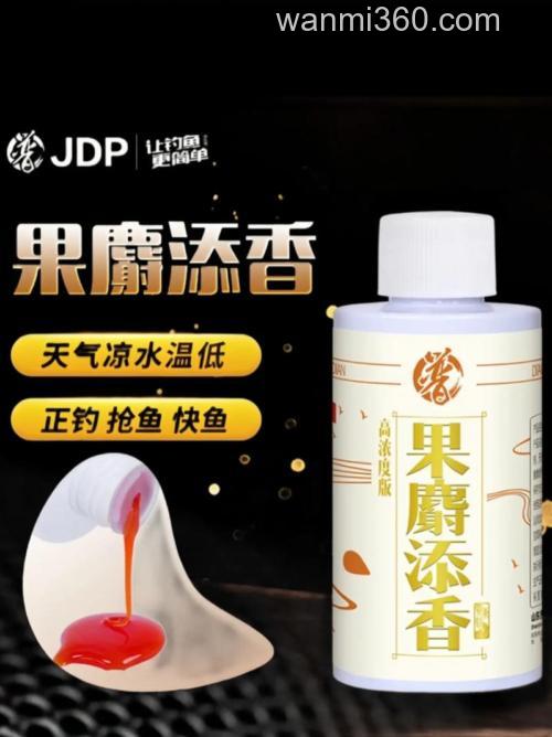 麝香诱鱼剂主要吸引什么鱼？