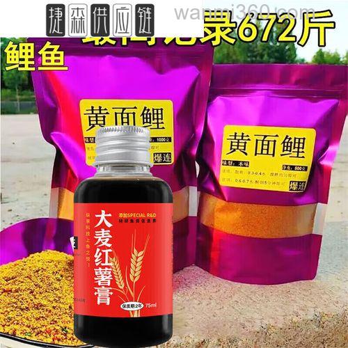 黄面鲤怎么用?
