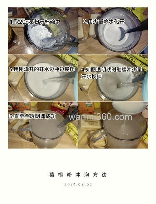 自制打窝料要泡多久？