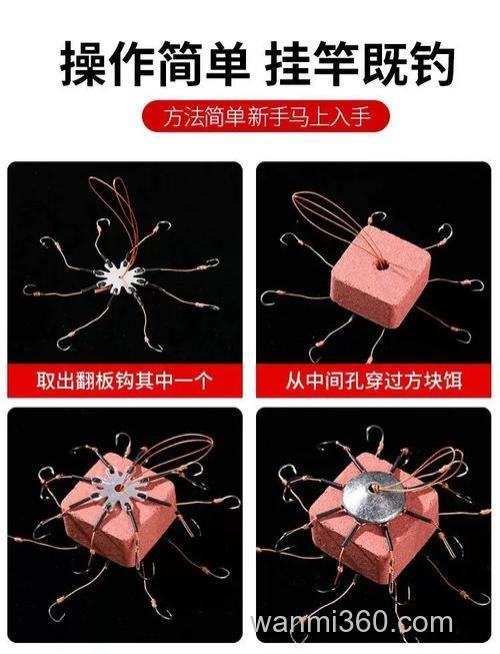 抛竿上的爆炸钩饲料怎么做才能10分钟化开？