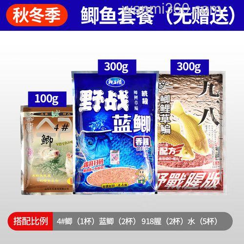 鲫鱼套餐加速攻2号怎么样