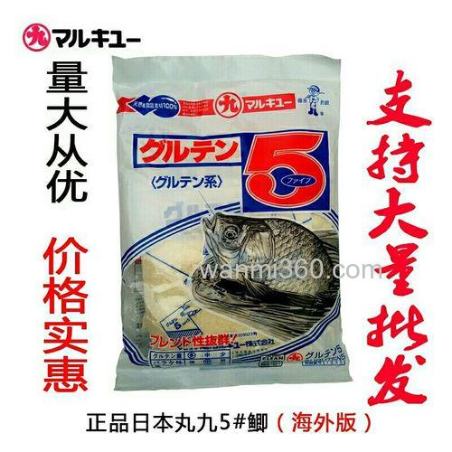 丸九5号鲫经典用法?