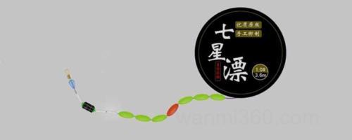 七星漂_0