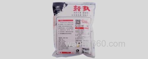 轻麸_0