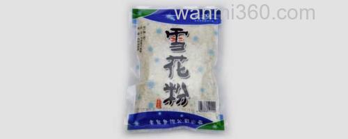 雪花粉_0