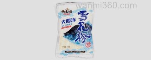 雪花粉_0