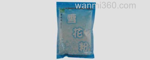 雪花粉_0