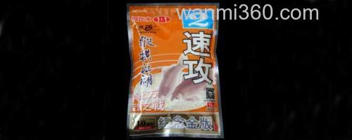 金版速攻2号_0