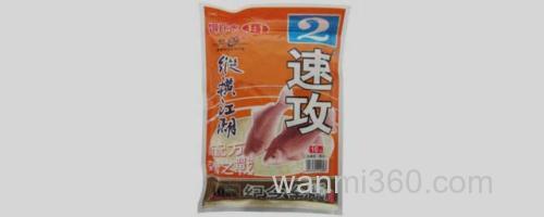 金版速攻2号_0