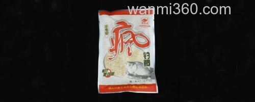 疯钓鲫_0
