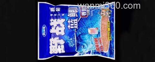 饵料_0