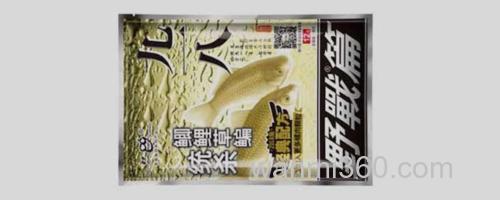 钓鱼饵料_0