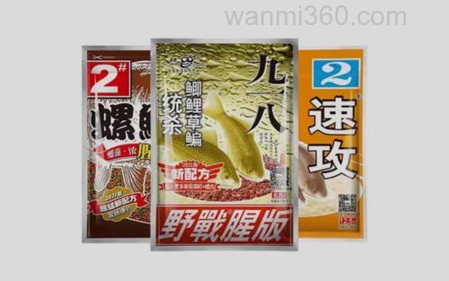 腥版九一八+螺鲤2号+速攻2号_0