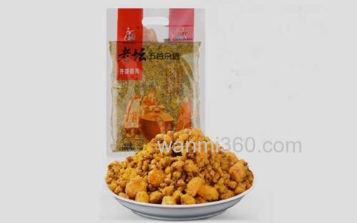 商品窝料_4